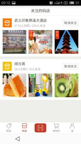 咔咔硕最新版下载v2.5.0