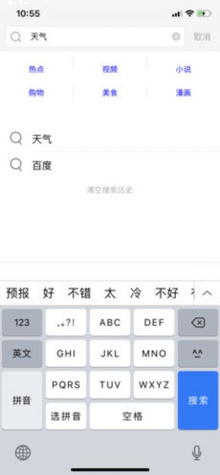 风云浏览器最新版下载v10.0.5