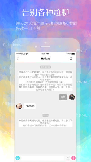 二半免费下载v1.0.3