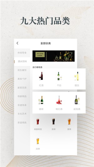 趣拍商城安卓版下载v1.0.1