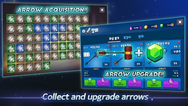 成长弓箭手追逐者安卓最新版下载v1.22.25.0