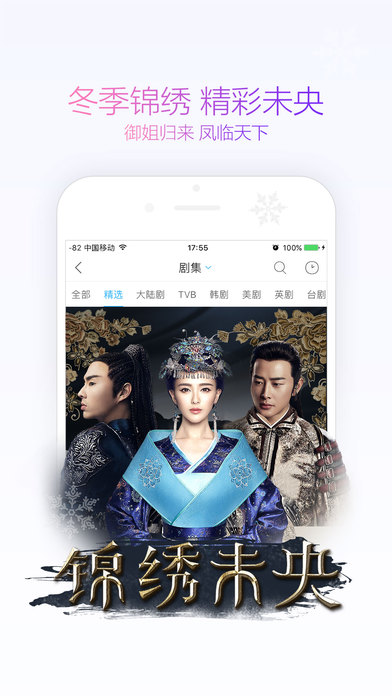 优酷视频最新安卓免费下载v11.0.58