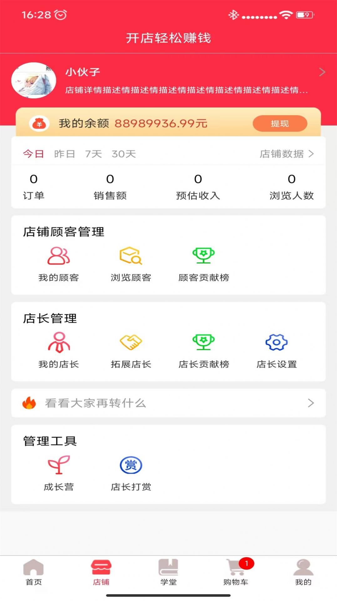 唯品闪购安卓版最新下载v1.0.0