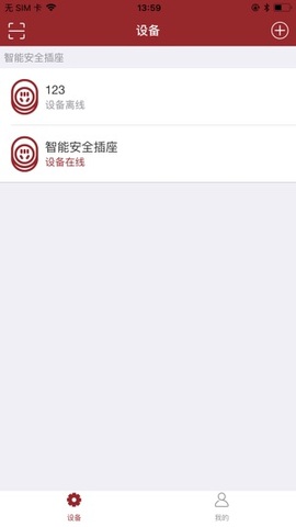 智慧安居安卓版最新下载v1.0.0