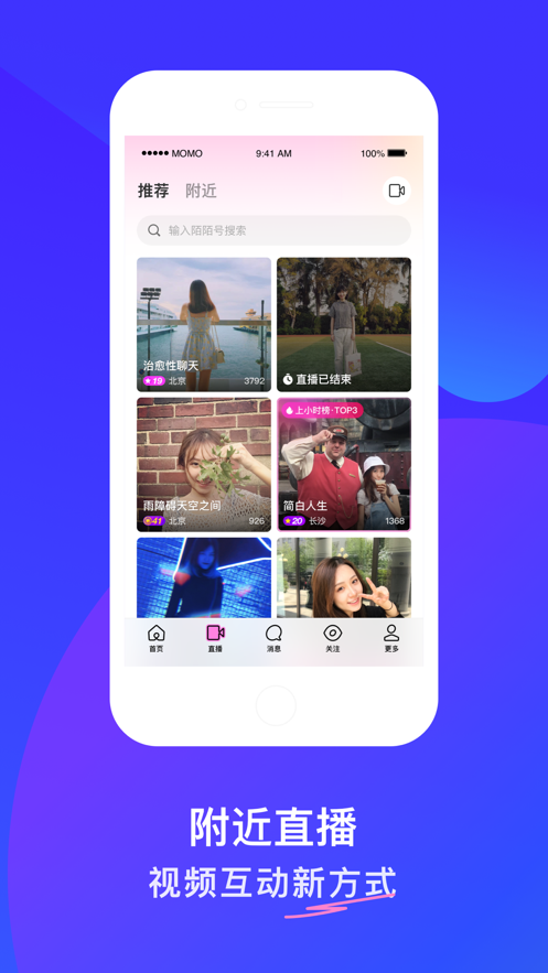 纸球安卓最新版下载v0.0.1