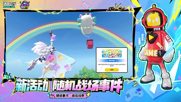香肠派对正版安卓最新版下载v18.54