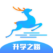 升学之路手机apk安装包下载v2.3.4.3
