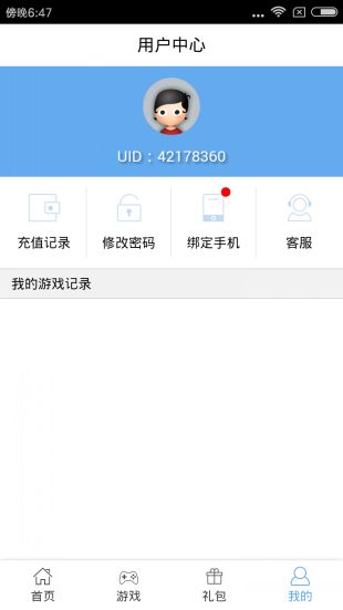 核弹头小游戏手机apk安装包下载v1.0.1