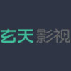 玄天影视安卓版免费下载v1.0