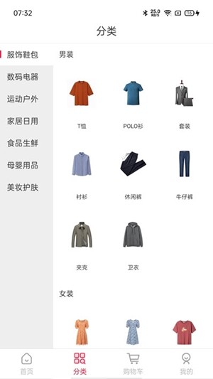 团团赛安卓版下载v1.0.0