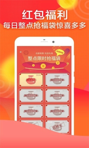 乐点计步安卓最新版下载v1.0.0