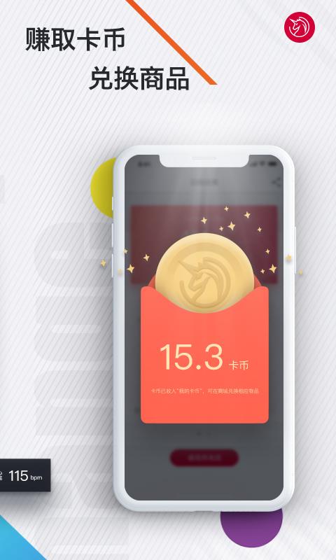 Yesoulapp手机apk安装包下载v4.11.0