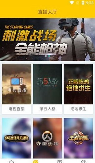 七彩视界最新版下载v2.1.0