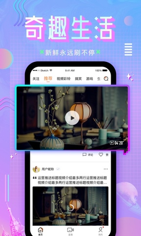 咪咕直播2024最新版手机免费下载v4.0.15