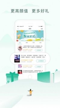 乐可小说无弹窗未删减免费最新下载v1.5.3