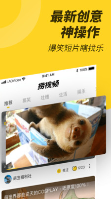 捞视频2024最新版手机免费下载v1.0.3