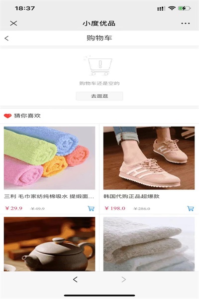 小度优品安卓版下载v0.2.0