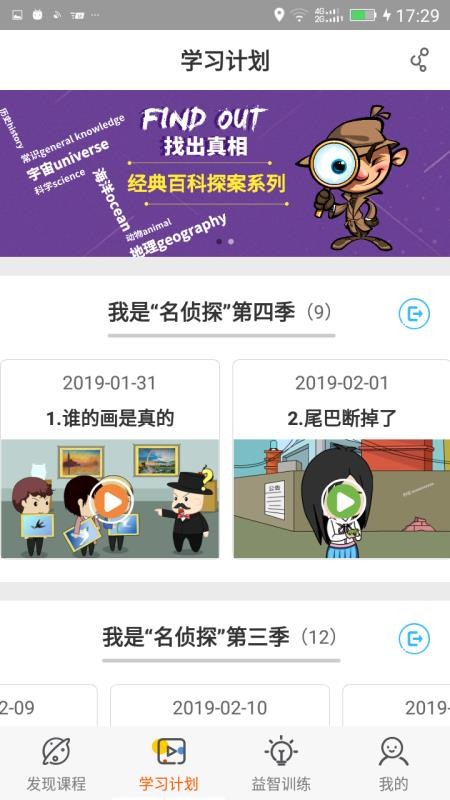 Fun多多微课手机apk安装包下载v3.1.0