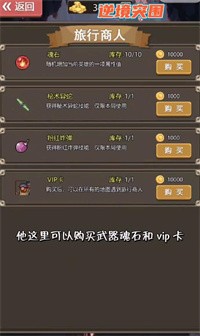 逆境突围最新版下载v5.1.27.6532