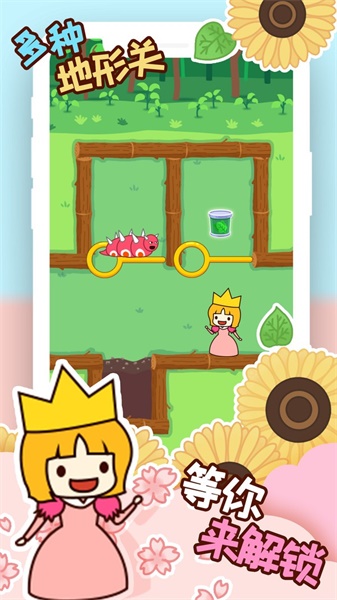 象皮尼历险记免费下载v1.0.0