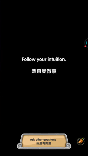 说说你的问题安卓最新版下载v2.9.9