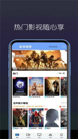 糖果看剧手机apk安装包下载v3.26.00