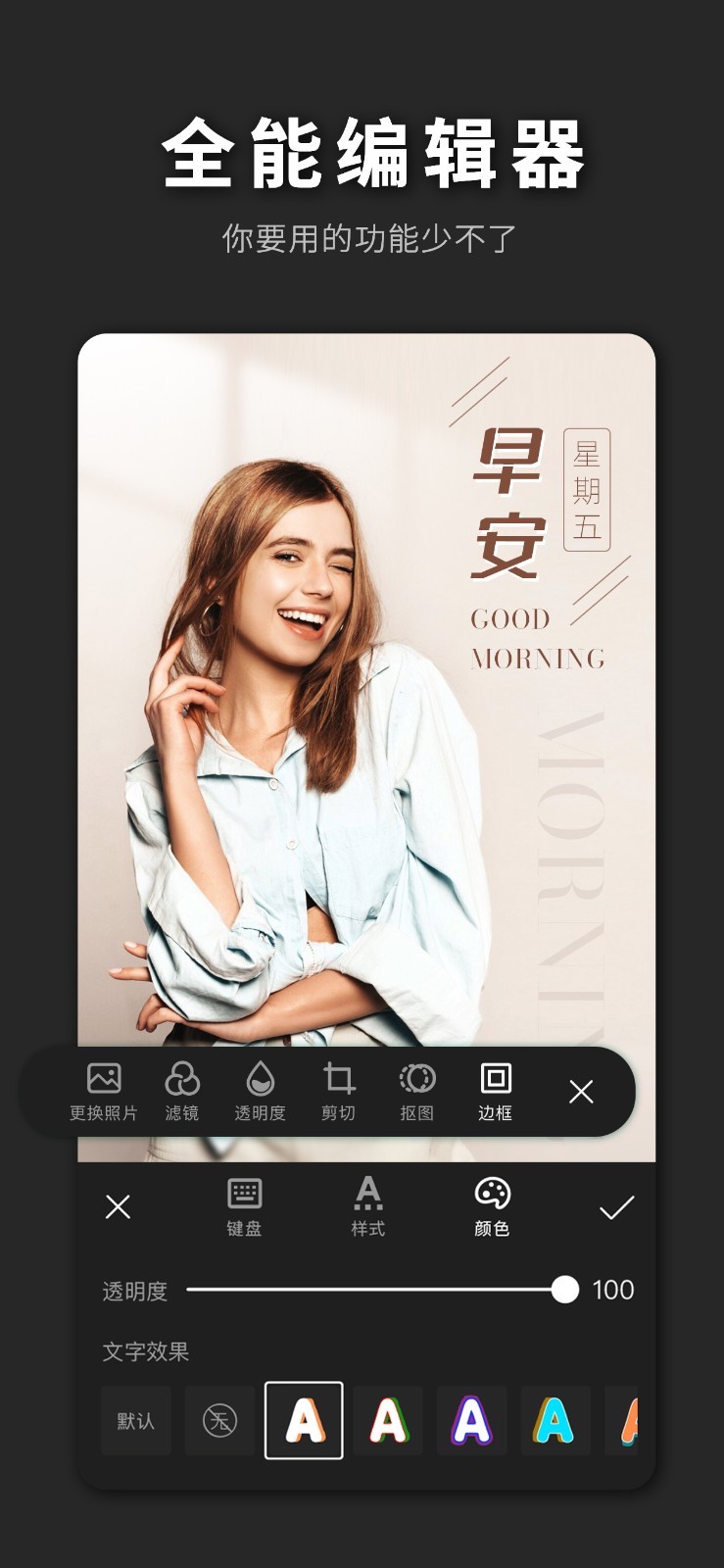 PS海报设计教程2024最新版下载v1.0.5