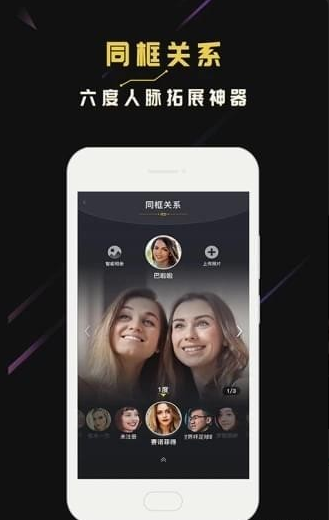 脸寻最新版安卓下载v3.1.0
