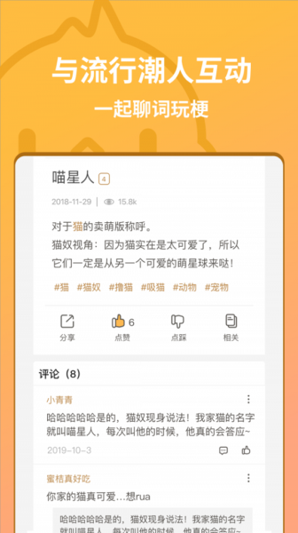 小鸡词典最新版下载v1.0.2