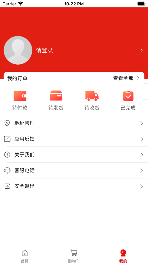 好量云安卓版最新下载v1.0.0