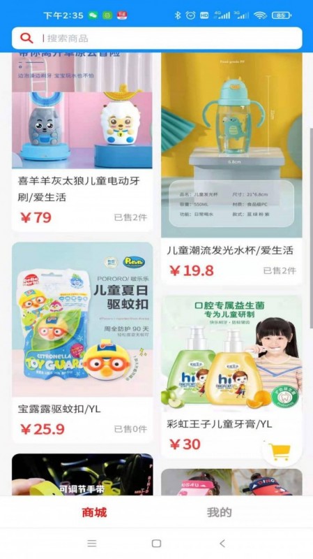 合得最新版下载v1.0.3