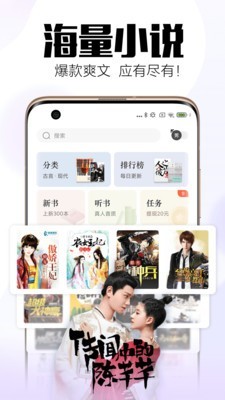 森鹿小说安卓版最新下载v1.0.2