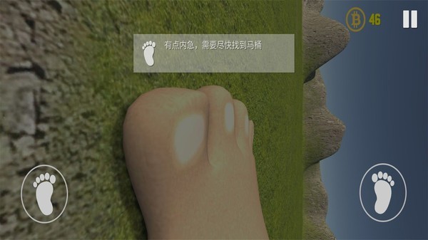 巨人模拟器最新版下载v1.3