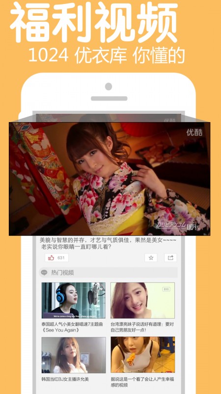 聚内涵修改版最新版下载v3.2.6
