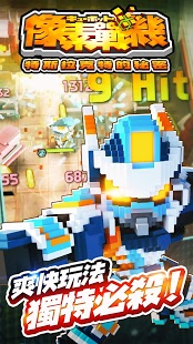 Qubot像素战机内购修改版安卓版下载v1.00.9122