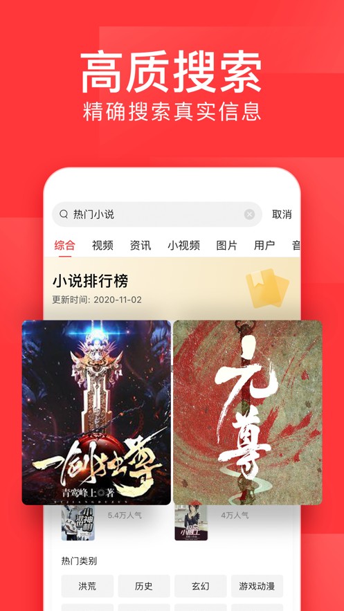 识区手机软件安卓下载安装