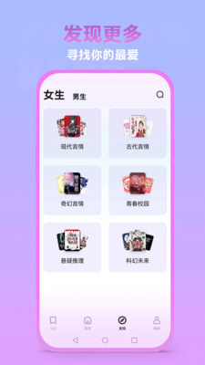 泡泡阅读安卓版最新下载v1.00.00