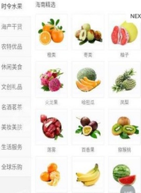 嗨爱乐安卓版下载v3.3