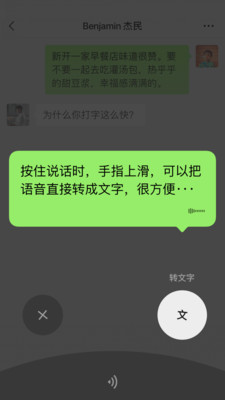 微信6.5.8多开共存版本安卓最新下载v6.5.8