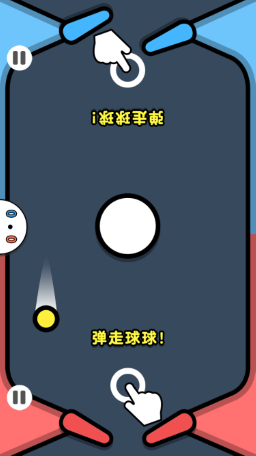 双人大乐斗安卓最新版下载v3.0