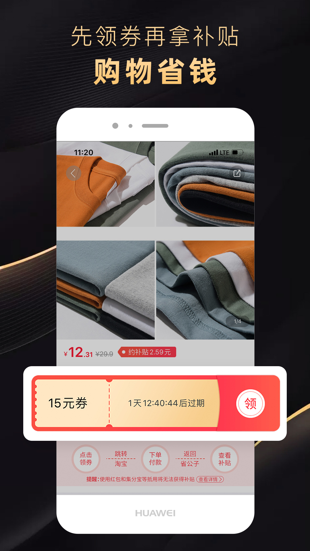 省公子app安卓最新版下载v3.0.39