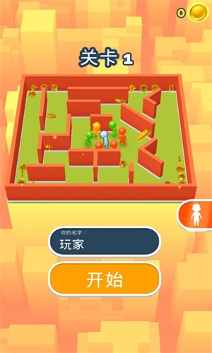 躲起来捉迷藏安卓版下载v1.0.3