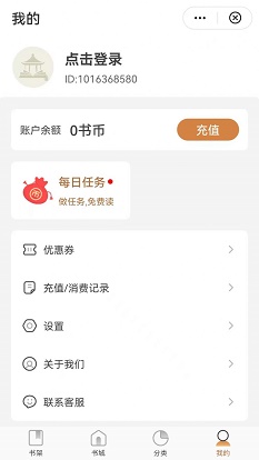 观书庭安卓版最新下载v1.0