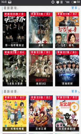 草民电影院安卓最新版下载v1.0