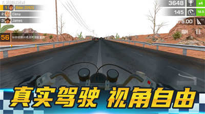 疯狂摩托安卓最新版下载v1.0.1