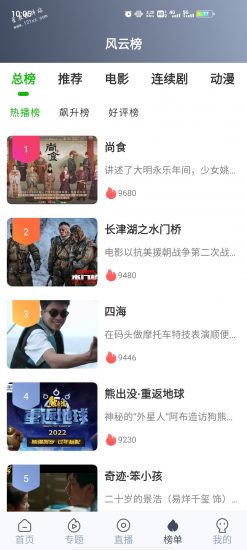 996影视大全手机apk安装包下载v1.4.3