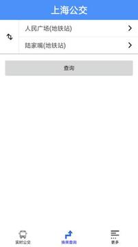 上海公交手机apk安装包下载v2.7.8