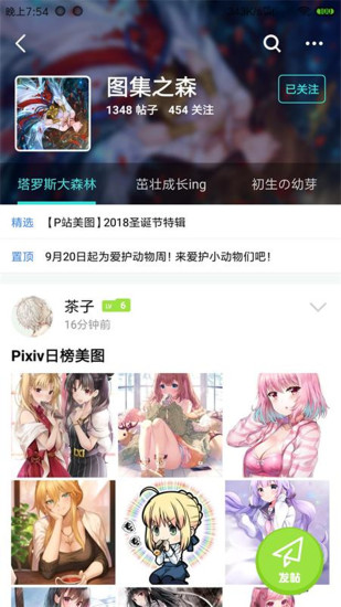 邻刻最新版下载v1.0.9