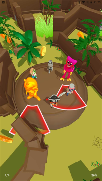 抓住他们最新版下载v1.0.0