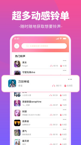 来电闪光灯通知安卓版最新下载v1.0.0
